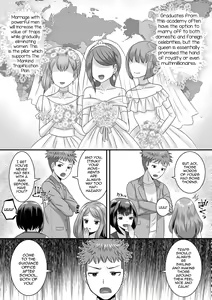 Page 23 of Jinrui Otokonoko Ka Keikaku! | The Mankind Trapification Plan! - preview thumbnail