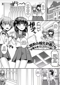 Page 81 of Jinrui Otokonoko Ka Keikaku! | The Mankind Trapification Plan! - preview thumbnail