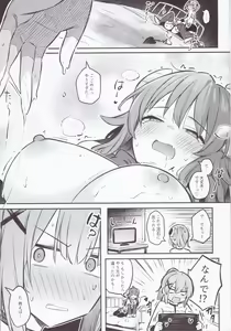 Page 24 of Mazoku wa  Shukuteki to  Nakayoshi Shinai to Derarenai Heya ni, Tojikomerarete Shimatta! - preview thumbnail