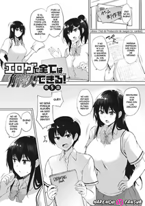EROGE de Subete ha Kaiketsu Dekiru! Cap.05 - hentai manga cover image