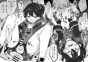 Page 4 of Ecchi Dance Gaming - preview thumbnail