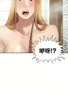 Page 101 of 肌膚之親的好友｜肌肤之亲的好友 1-53 END - preview thumbnail