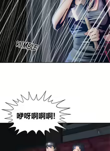 Page 108 of 肌膚之親的好友｜肌肤之亲的好友 1-53 END - preview thumbnail