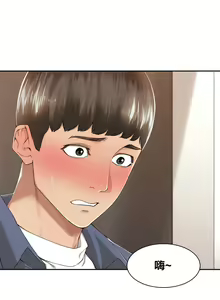 Page 114 of 肌膚之親的好友｜肌肤之亲的好友 1-53 END - preview thumbnail