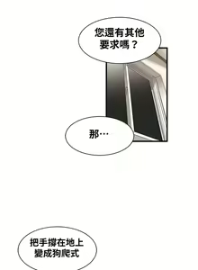 Page 148 of 肌膚之親的好友｜肌肤之亲的好友 1-53 END - preview thumbnail