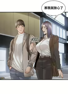 Page 163 of 肌膚之親的好友｜肌肤之亲的好友 1-53 END - preview thumbnail