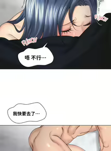 Page 176 of 肌膚之親的好友｜肌肤之亲的好友 1-53 END - preview thumbnail