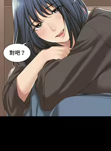 Page 21 of 肌膚之親的好友｜肌肤之亲的好友 1-53 END - preview thumbnail