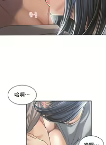 Page 23 of 肌膚之親的好友｜肌肤之亲的好友 1-53 END - preview thumbnail