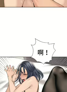 Page 240 of 肌膚之親的好友｜肌肤之亲的好友 1-53 END - preview thumbnail