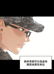 Page 244 of 肌膚之親的好友｜肌肤之亲的好友 1-53 END - preview thumbnail