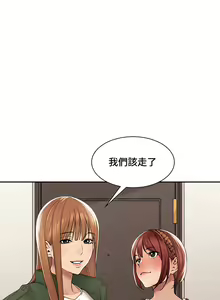 Page 258 of 肌膚之親的好友｜肌肤之亲的好友 1-53 END - preview thumbnail