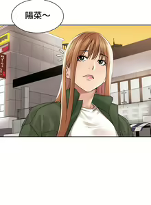 Page 260 of 肌膚之親的好友｜肌肤之亲的好友 1-53 END - preview thumbnail