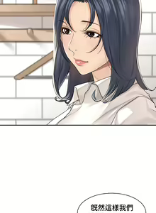 Page 268 of 肌膚之親的好友｜肌肤之亲的好友 1-53 END - preview thumbnail