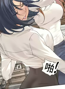 Page 272 of 肌膚之親的好友｜肌肤之亲的好友 1-53 END - preview thumbnail