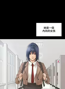 Page 274 of 肌膚之親的好友｜肌肤之亲的好友 1-53 END - preview thumbnail