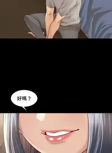 Page 279 of 肌膚之親的好友｜肌肤之亲的好友 1-53 END - preview thumbnail