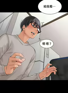 Page 291 of 肌膚之親的好友｜肌肤之亲的好友 1-53 END - preview thumbnail