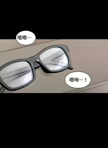Page 297 of 肌膚之親的好友｜肌肤之亲的好友 1-53 END - preview thumbnail
