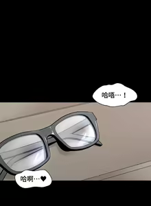 Page 298 of 肌膚之親的好友｜肌肤之亲的好友 1-53 END - preview thumbnail