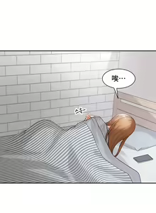 Page 308 of 肌膚之親的好友｜肌肤之亲的好友 1-53 END - preview thumbnail