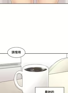 Page 309 of 肌膚之親的好友｜肌肤之亲的好友 1-53 END - preview thumbnail