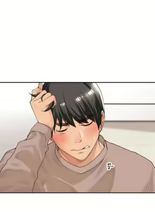 Page 312 of 肌膚之親的好友｜肌肤之亲的好友 1-53 END - preview thumbnail