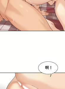 Page 325 of 肌膚之親的好友｜肌肤之亲的好友 1-53 END - preview thumbnail
