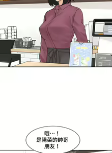 Page 341 of 肌膚之親的好友｜肌肤之亲的好友 1-53 END - preview thumbnail