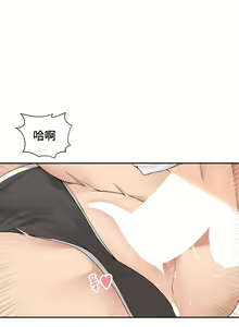Page 362 of 肌膚之親的好友｜肌肤之亲的好友 1-53 END - preview thumbnail