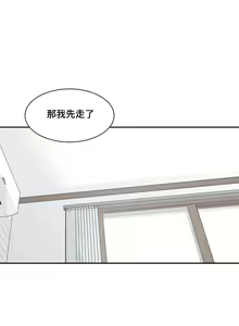 Page 370 of 肌膚之親的好友｜肌肤之亲的好友 1-53 END - preview thumbnail