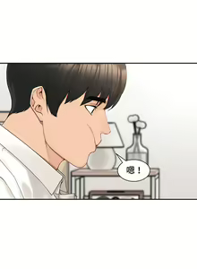 Page 386 of 肌膚之親的好友｜肌肤之亲的好友 1-53 END - preview thumbnail