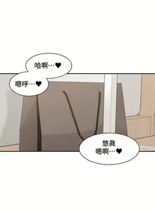 Page 394 of 肌膚之親的好友｜肌肤之亲的好友 1-53 END - preview thumbnail