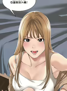 Page 44 of 肌膚之親的好友｜肌肤之亲的好友 1-53 END - preview thumbnail