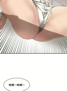 Page 49 of 肌膚之親的好友｜肌肤之亲的好友 1-53 END - preview thumbnail