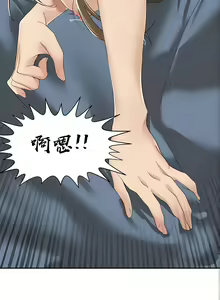 Page 54 of 肌膚之親的好友｜肌肤之亲的好友 1-53 END - preview thumbnail
