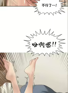 Page 57 of 肌膚之親的好友｜肌肤之亲的好友 1-53 END - preview thumbnail