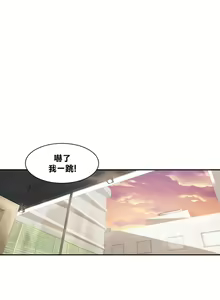 Page 66 of 肌膚之親的好友｜肌肤之亲的好友 1-53 END - preview thumbnail