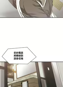 Page 85 of 肌膚之親的好友｜肌肤之亲的好友 1-53 END - preview thumbnail