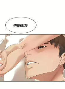 Page 93 of 肌膚之親的好友｜肌肤之亲的好友 1-53 END - preview thumbnail
