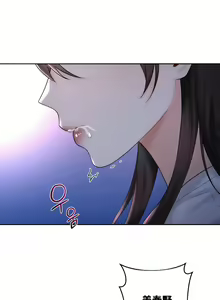 Page 102 of 不当朋友当恋人｜我們不是朋友 1-60  END - preview thumbnail