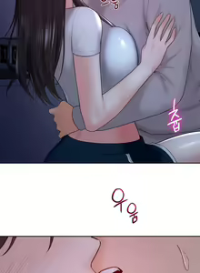Page 104 of 不当朋友当恋人｜我們不是朋友 1-60  END - preview thumbnail