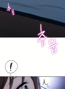Page 105 of 不当朋友当恋人｜我們不是朋友 1-60  END - preview thumbnail
