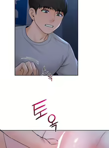Page 108 of 不当朋友当恋人｜我們不是朋友 1-60  END - preview thumbnail