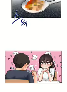 Page 120 of 不当朋友当恋人｜我們不是朋友 1-60  END - preview thumbnail