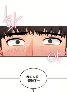 Page 122 of 不当朋友当恋人｜我們不是朋友 1-60  END - preview thumbnail