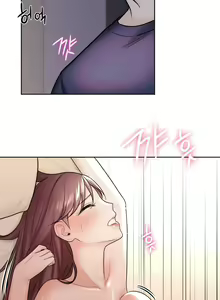 Page 139 of 不当朋友当恋人｜我們不是朋友 1-60  END - preview thumbnail