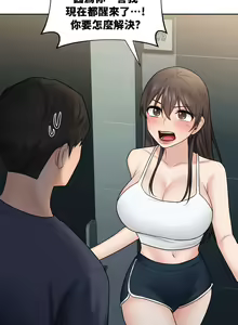 Page 141 of 不当朋友当恋人｜我們不是朋友 1-60  END - preview thumbnail