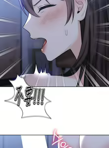 Page 151 of 不当朋友当恋人｜我們不是朋友 1-60  END - preview thumbnail