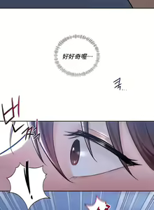 Page 155 of 不当朋友当恋人｜我們不是朋友 1-60  END - preview thumbnail